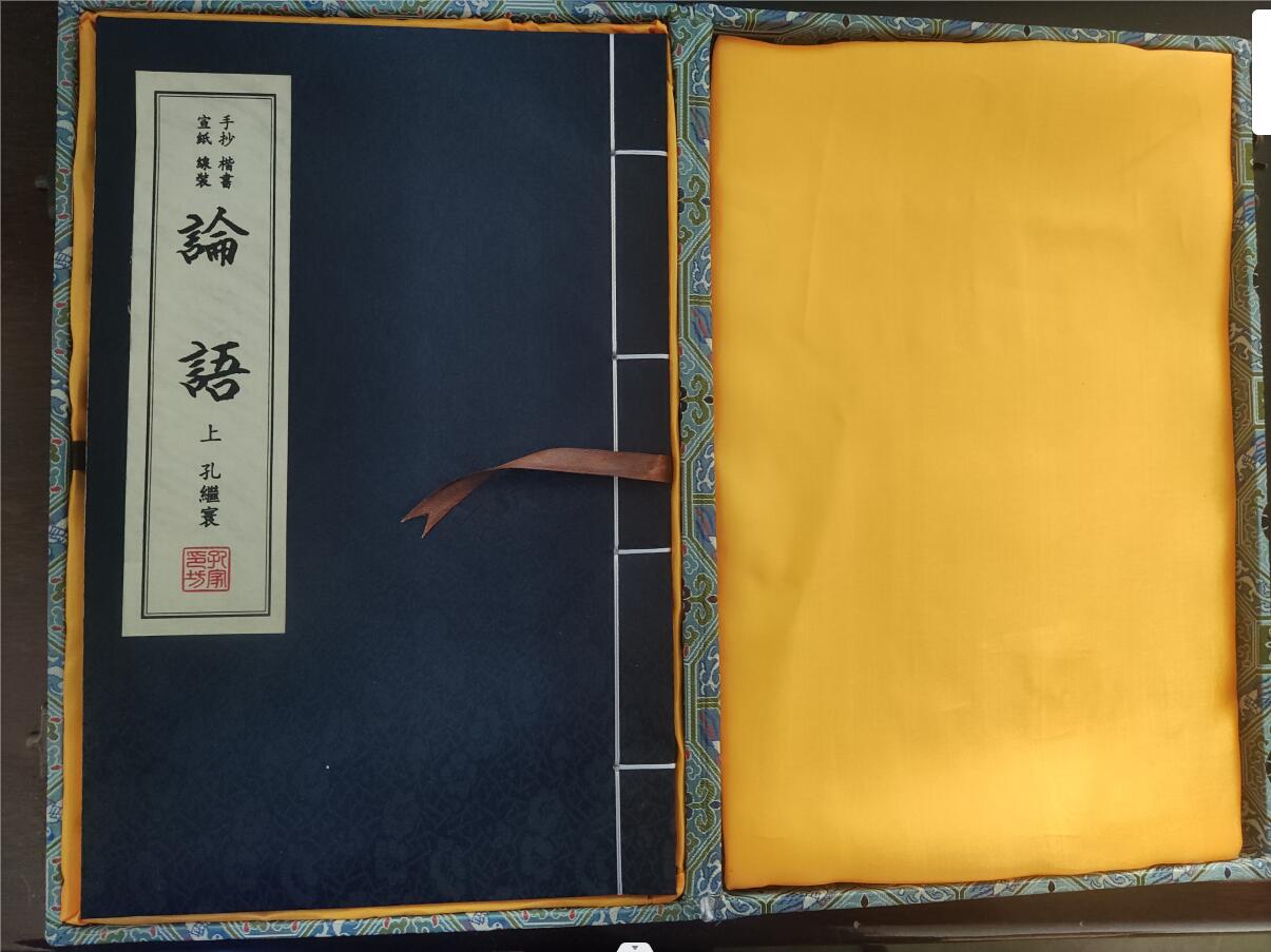 古籍印刷 古籍印刷
